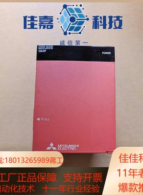 电源 Q63PQ61PQ64PN现货秒发