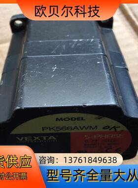 东方步进电机带刹车PK566AWM