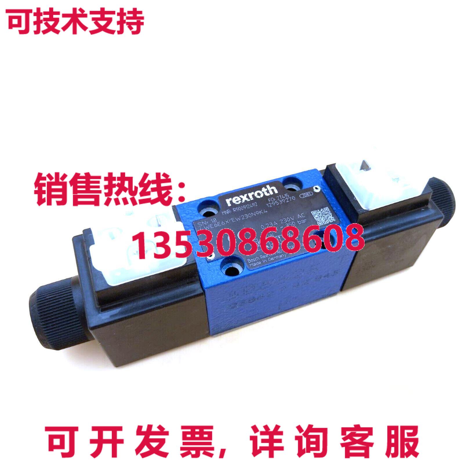 原装供应4WE6E62/EW230N9K4阀门4WE6E6X/EW230N9K4