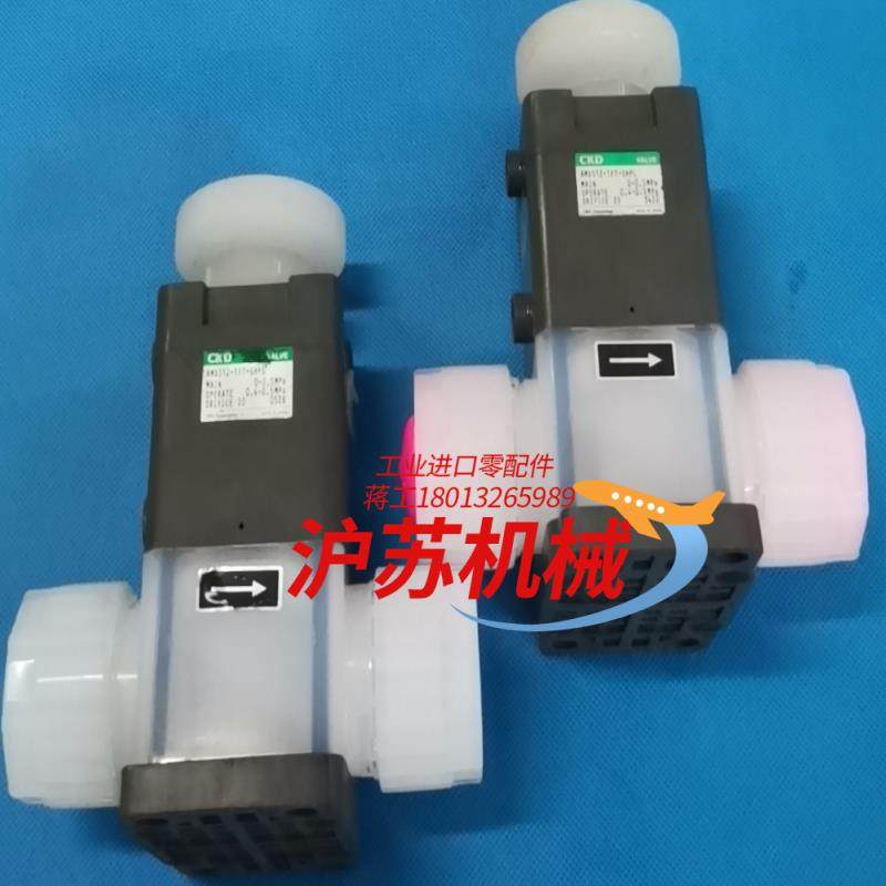 PFA手动阀 调压阀 原装CKD气动隔膜阀 高温阀 1寸接口