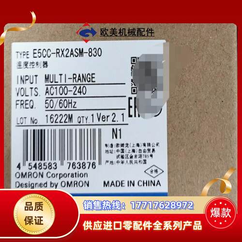 E5CC-RX2ASM-830 245议价
