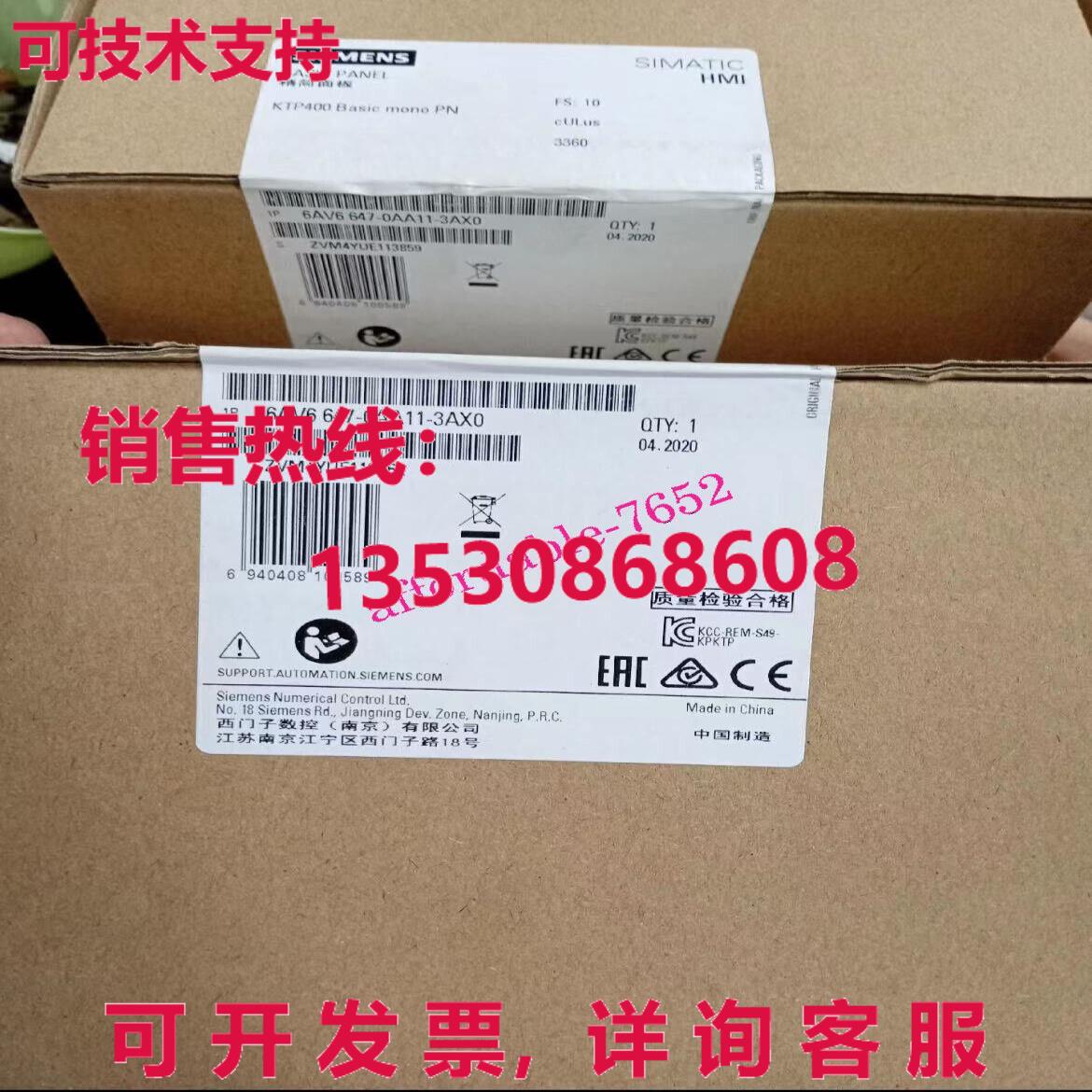 原装供应6AV6647-0AA11-3AX0  SIMATIC HMI KTP400 基本款 单声道
