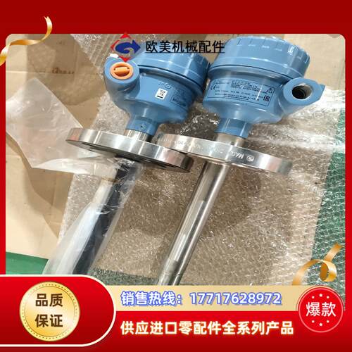 爱默生音叉液位开关2120系列。2120F2GK1I1XM0议价