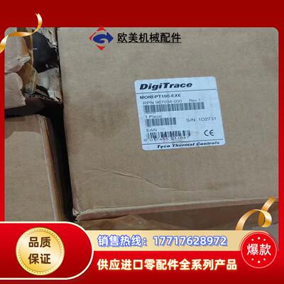 MONI-PT00-EXE RPN967094议价
