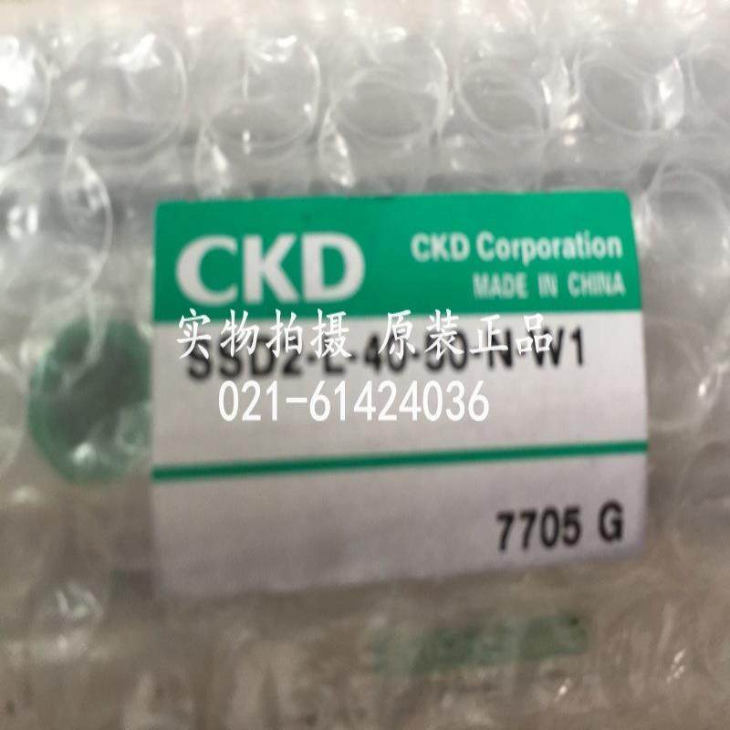CKD超紧凑气缸SSD2-L-40-15-N-W1，议价