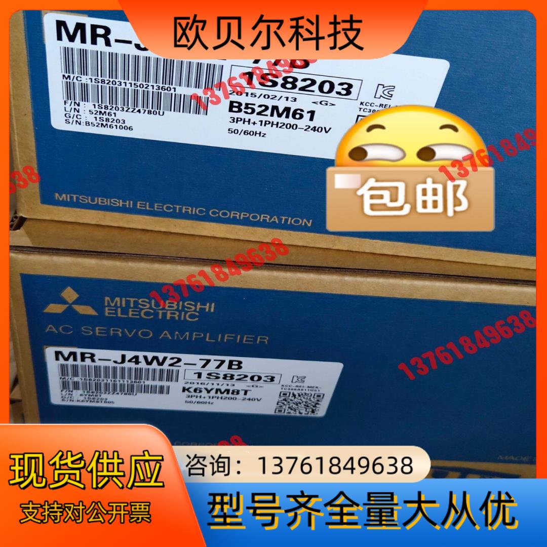 MR-J4W2-77B伺服驱动器
