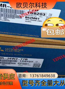 MR-J4W2-77B伺服驱动器