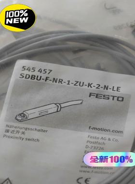 全新磁性开关 SDBU-F-NR-1-ZU-