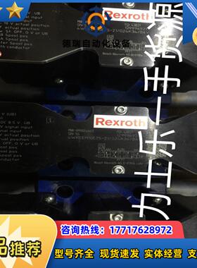 R900246617 4WREEM10E75-2XG24K议价