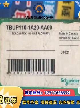 控制器TBUP110-1A20-AA00全新原装1个议价