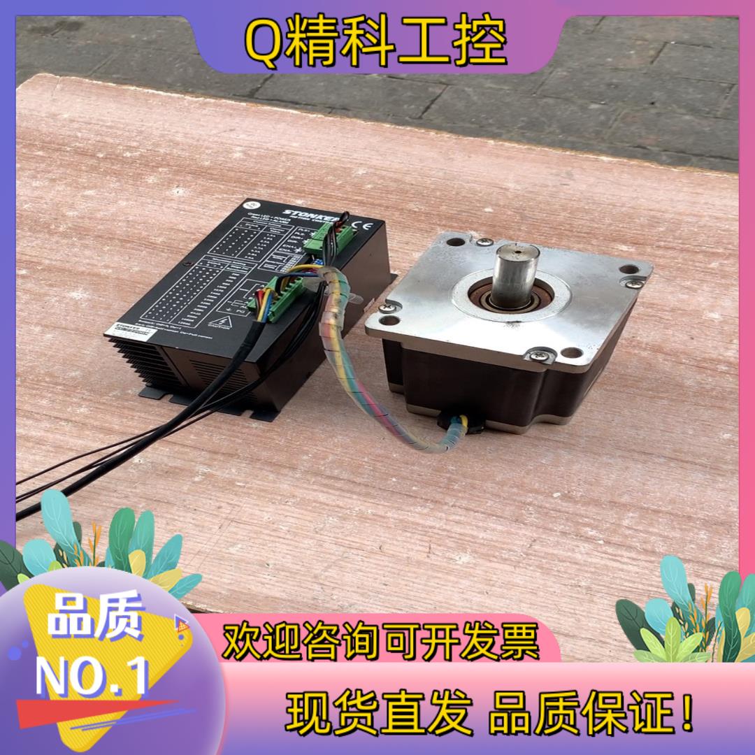 现货110步进电机套装智控VC-22206N交流电80-22