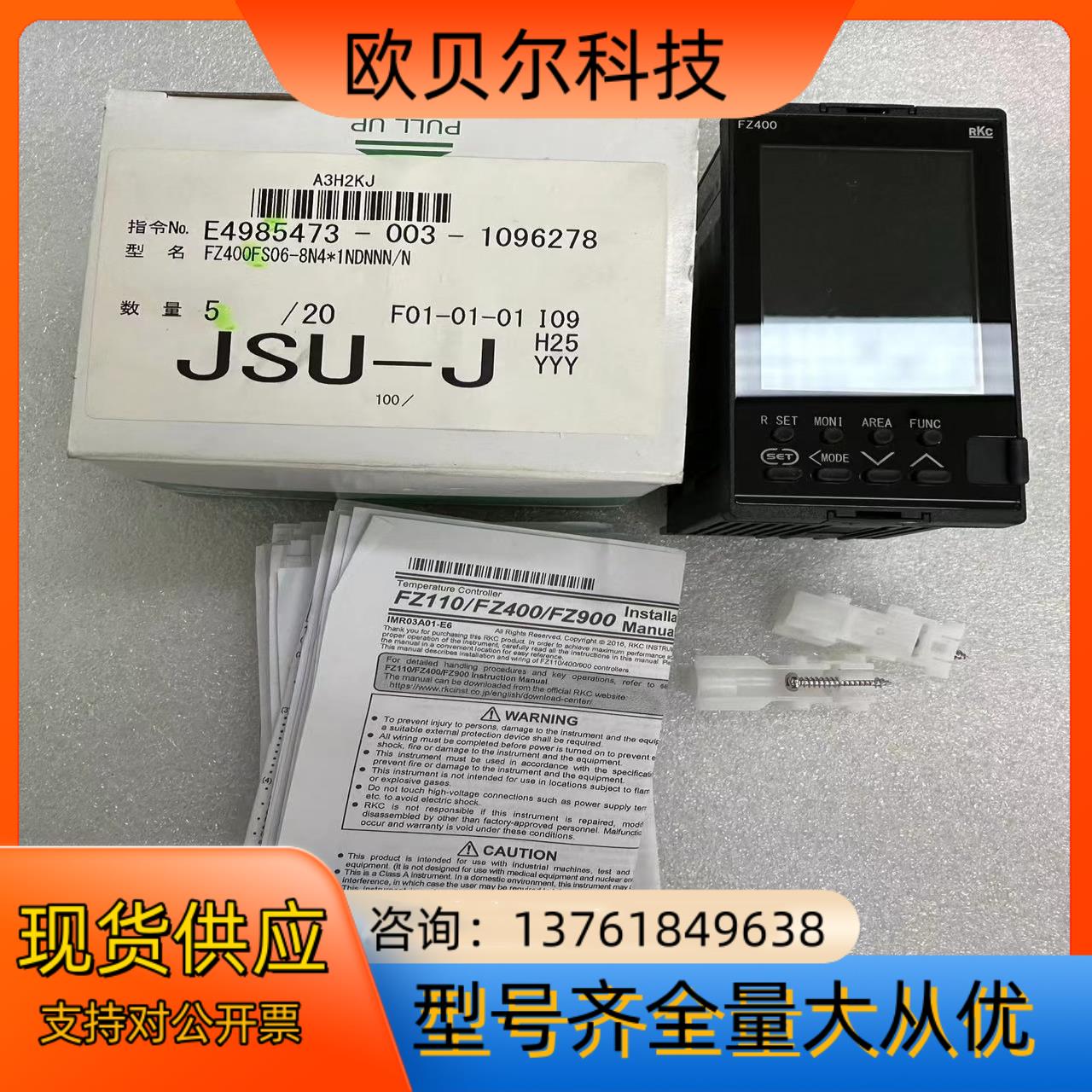 RKC FZ400温控表全新原装现货2件议价