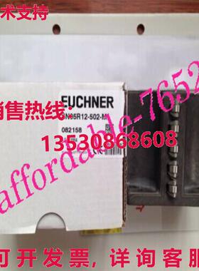 原装供应EUCHNER SN05R12-502-M 安全开关 SN05R12502M