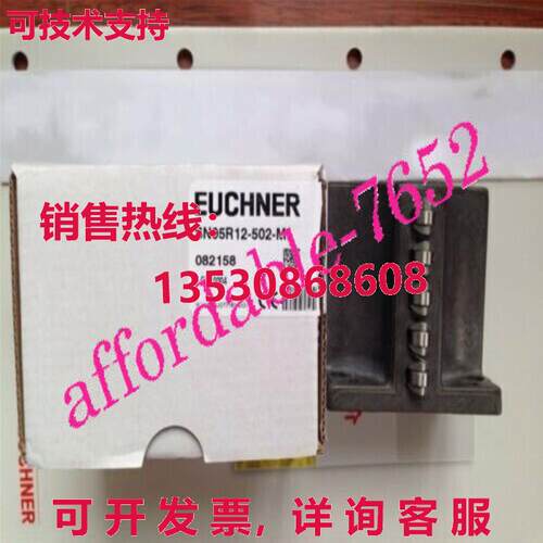 原装供应EUCHNER SN05R12-502-M 安全开关 SN05R12502M