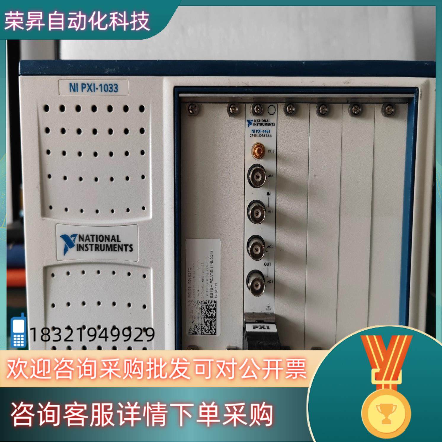 现货NIPXI机箱 新款 NI PXI-1033PXI-103,3C数码配件,其它配件,淘宝优惠券,粉丝福利购,淘宝优惠卷