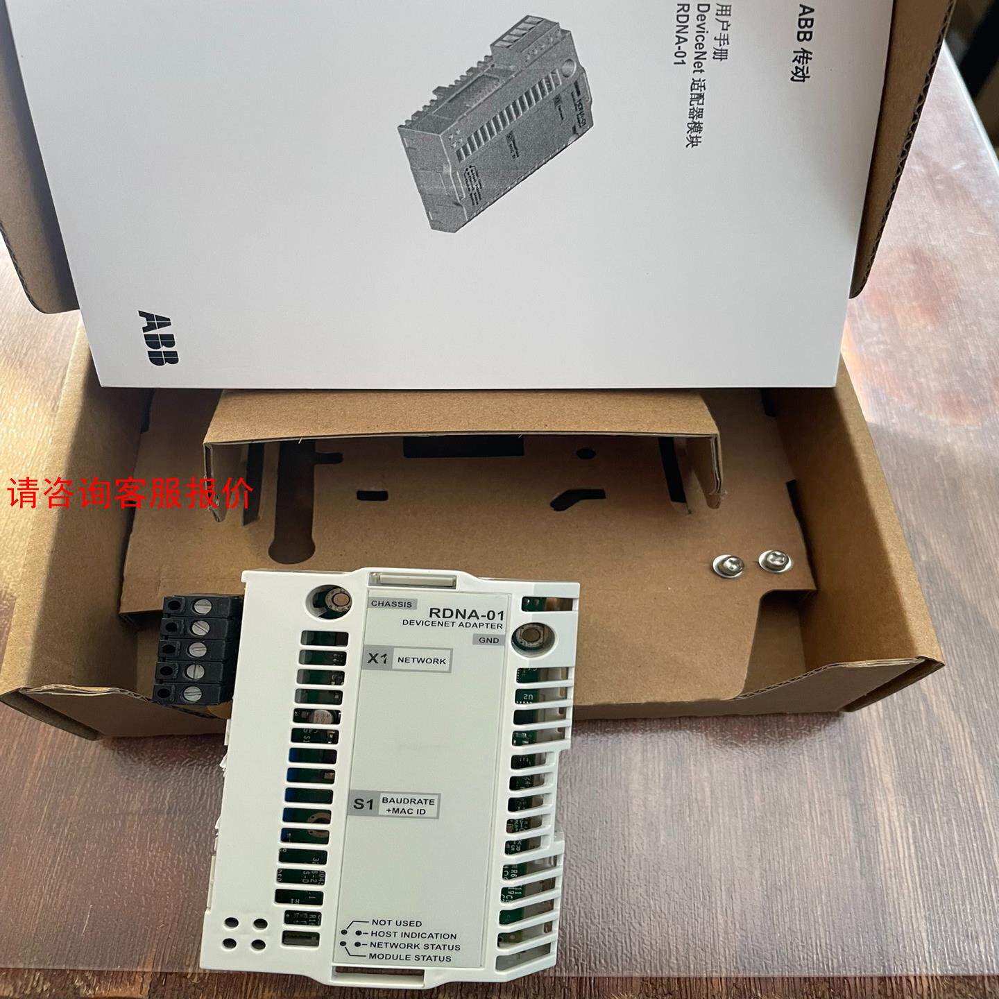 RDNA-01 正品ABB变频器 ACS800系列Devic