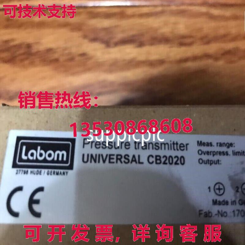 原装供应labom 压力传感器 CB2020 4-20 米 A 0-6 巴
