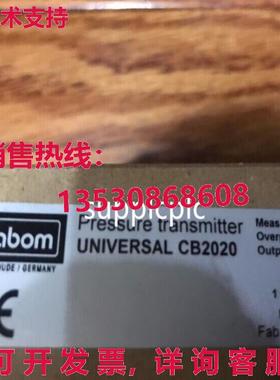 原装供应labom 压力传感器 CB2020 4-20 米 A 0-6 巴