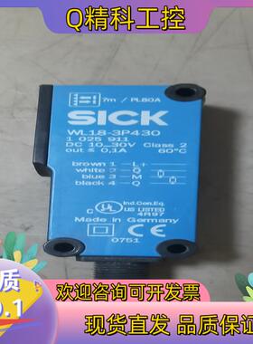 现货原装在用设备Sick WL18-3P430 西克光电