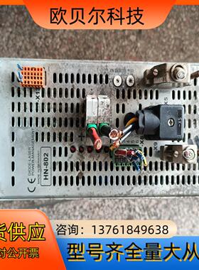 HN-802 120106540-01237拆机DIODE-