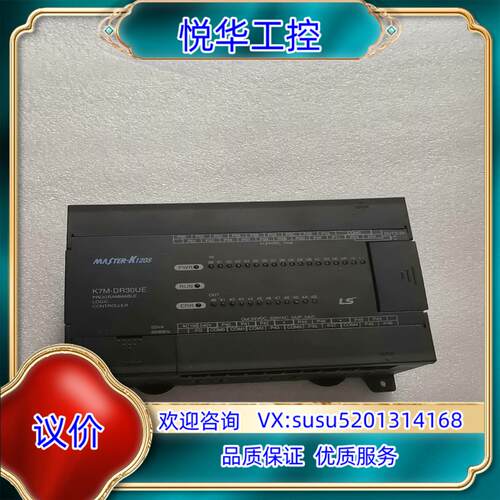 LS PLC K7M-DR30UE 议价