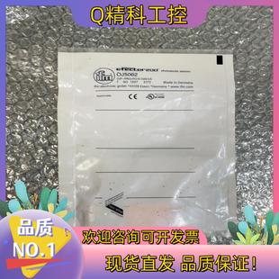OJ5062 圖片 IFM易福門 現貨全新原裝