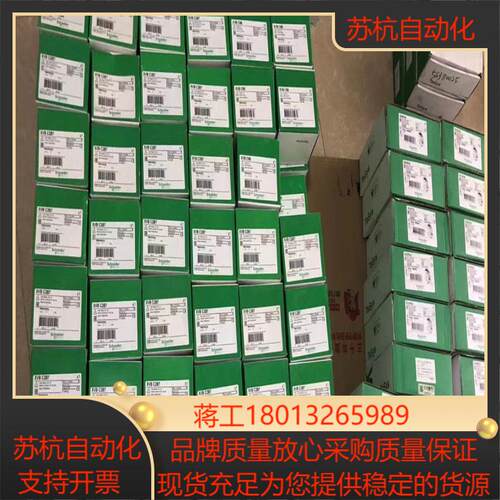 安全继电器全新原装正品