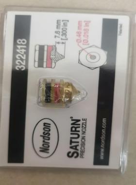 （设备配件）诺信喷嘴322418