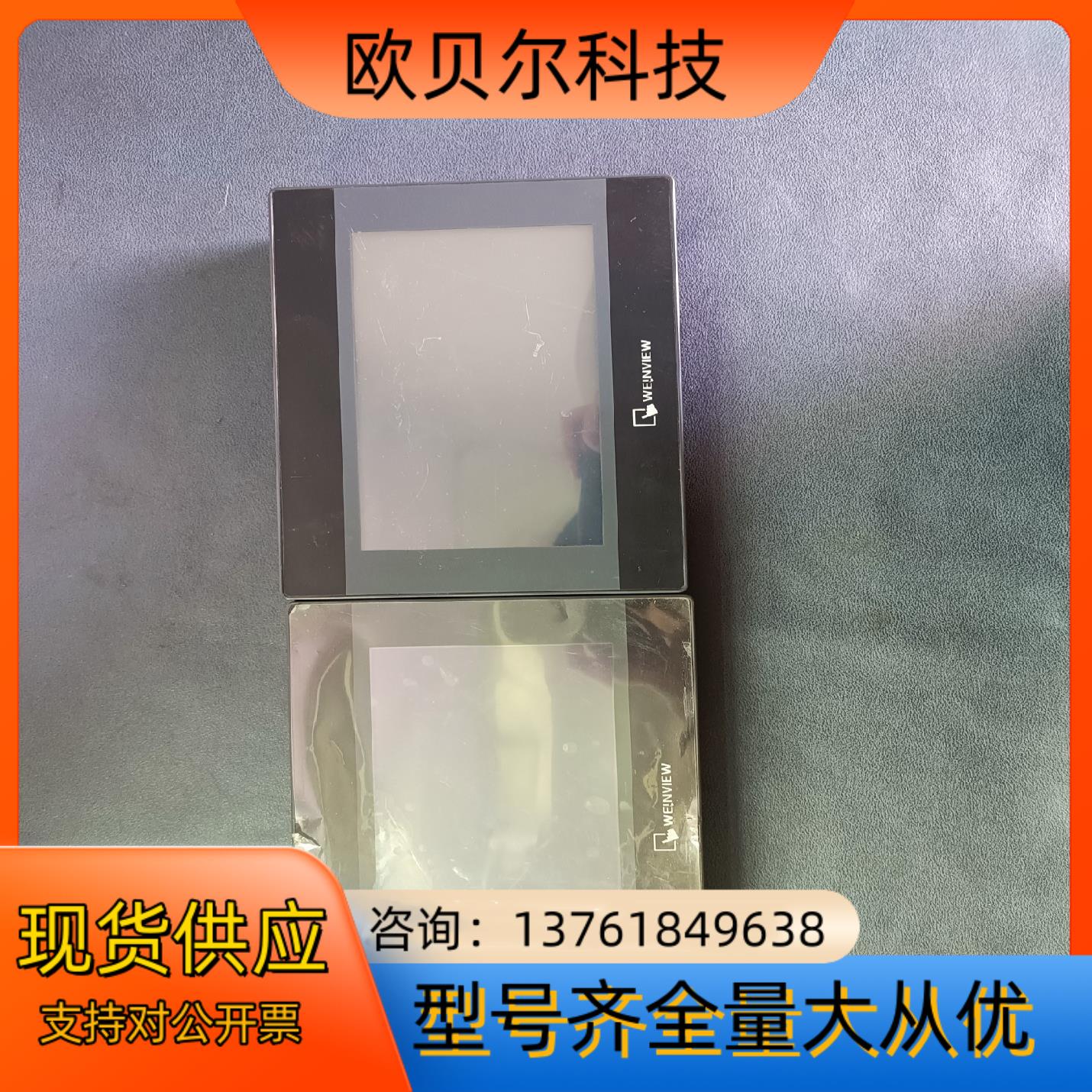 威纶通触摸屏7寸MT6071iP/ TK6070iQ功能完好