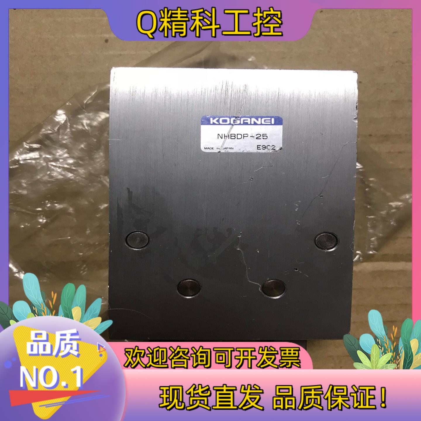 现货小金井气缸手子 NHBDP-25NHBDS-20