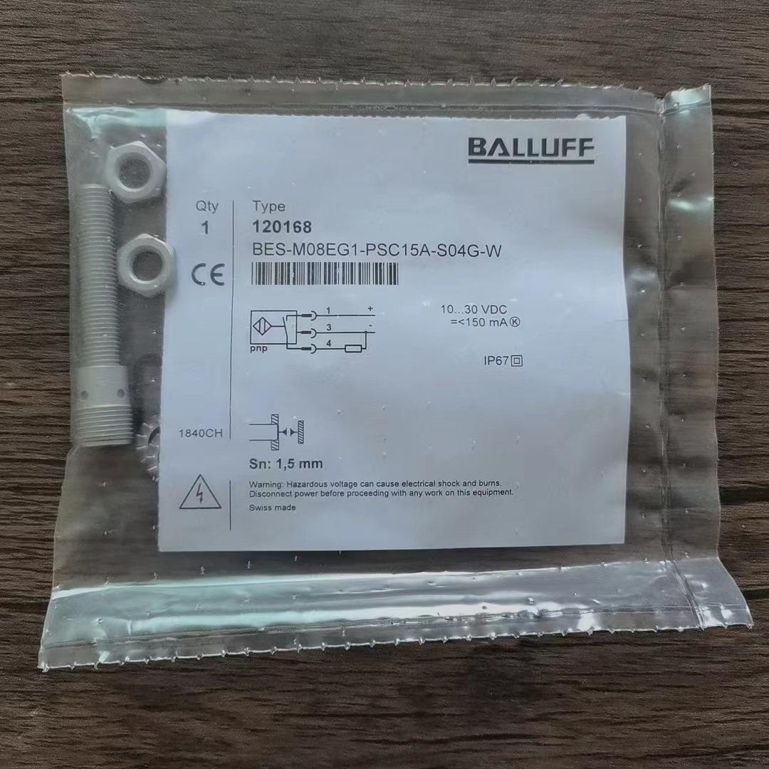 全新原装正品 巴鲁夫 BES-M08EG1-PSC15A-S