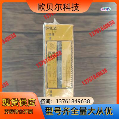 全新原装正品 皮尔兹 312225 模块 PSSU E F