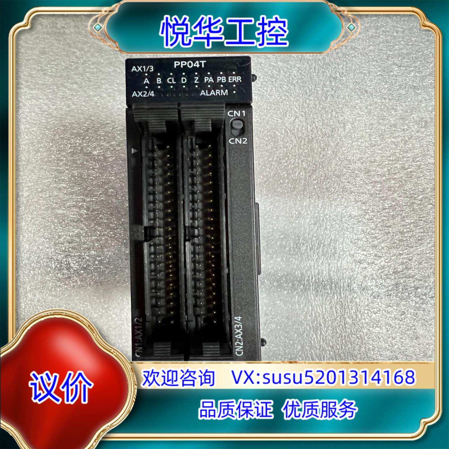 AFP7 PP04T，，成色如图，功能正常，看上议价