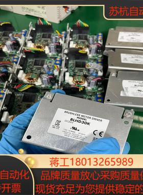 BLHD30K驱动器 东方马达驱动器