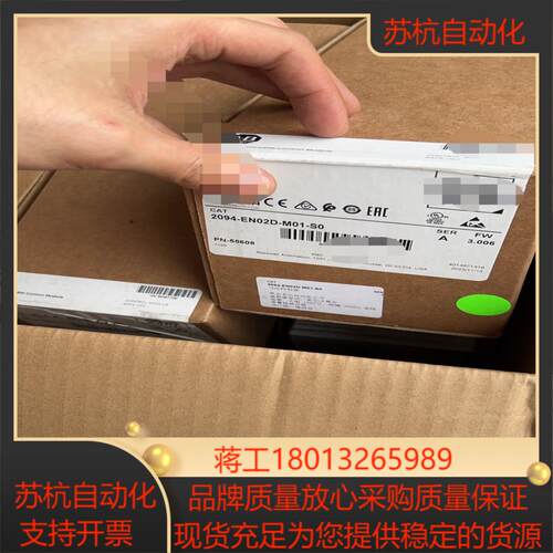 2094-EN02D-M01-S0 AB驱动器模块接口 现货议价