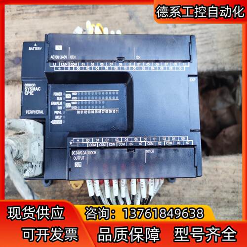 PLC 主机 CPIE-N40SDR-A