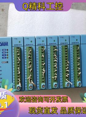 现货研华ADAM 5000EADAM-5018热电偶模块