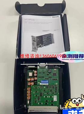 （请询价）R901089559 VT-VP-1-1X/V0/1-P议价