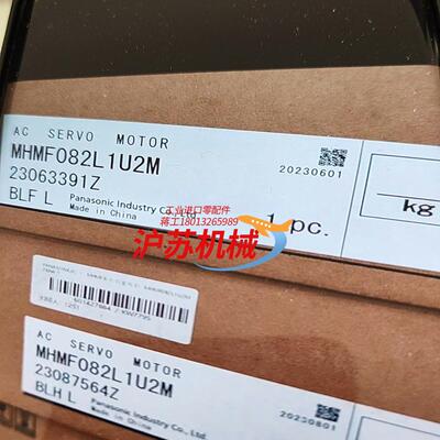 伺服电机驱动器MHMF082L1U2M全新2023年的货