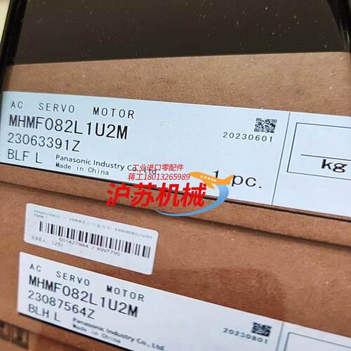 伺服电机驱动器MHMF082L1U2M全新2023年的货