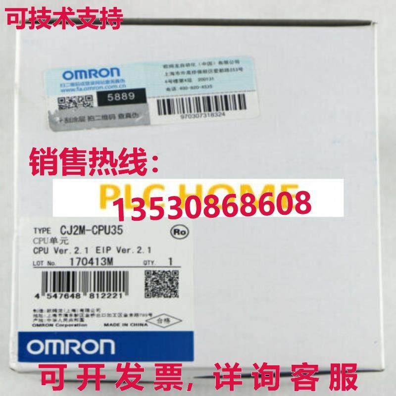供应原装CJ2M-CPU32 CJ2M-CPU32 CJ2M/CPU32 逻辑控制器模块