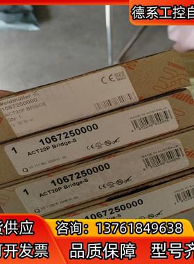 ACT20P-BRIDGE-S魏德米勒weidmulle信号