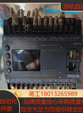 基恩士KV—40AT议价