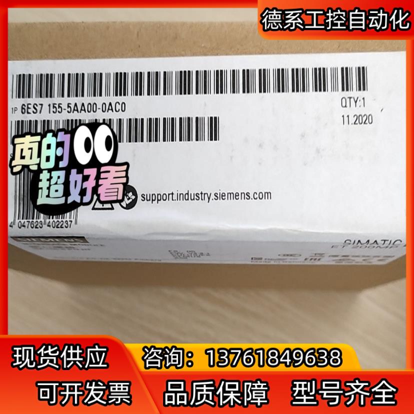 6ES7155-5AA00-0AC0