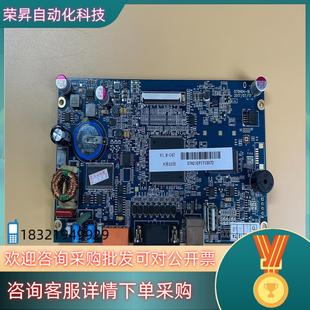 主板 触摸屏 070H04 1.8 现货屏通 Ver 7寸