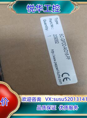 sc-gpdd-aio16-pf (hidtf08-hon-议价