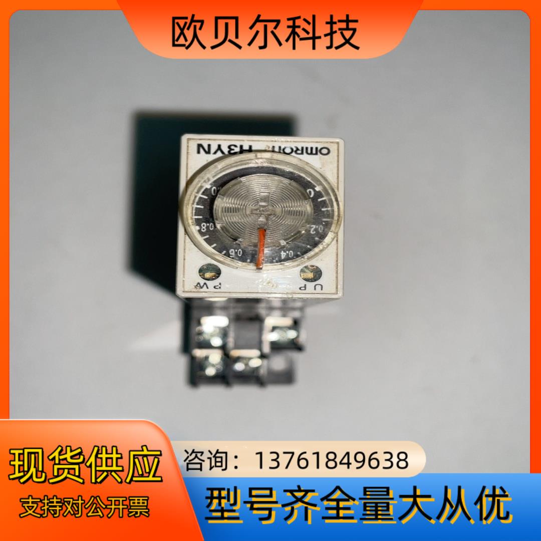 多功能多时段时间继电器H3YN-2 AC24V