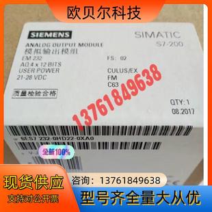 0HD22 全新6ES7232 0XA0產(chǎn)品