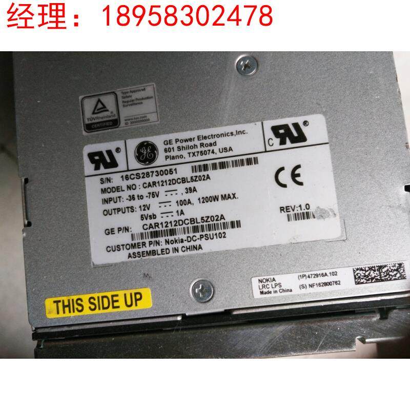 拍前询价：GE ZJ48341 CAR1212DC 14CS41809573 -36-75V=37A 12V=