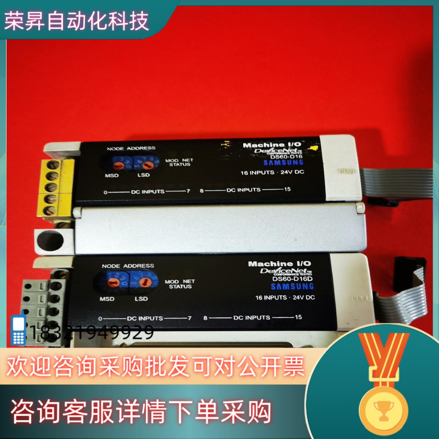 Allen-Bradley/罗克韦尔模块DS60-D16 2